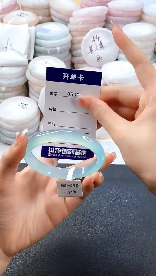 手镯玛瑙/玉髓未镶嵌0503圈口60