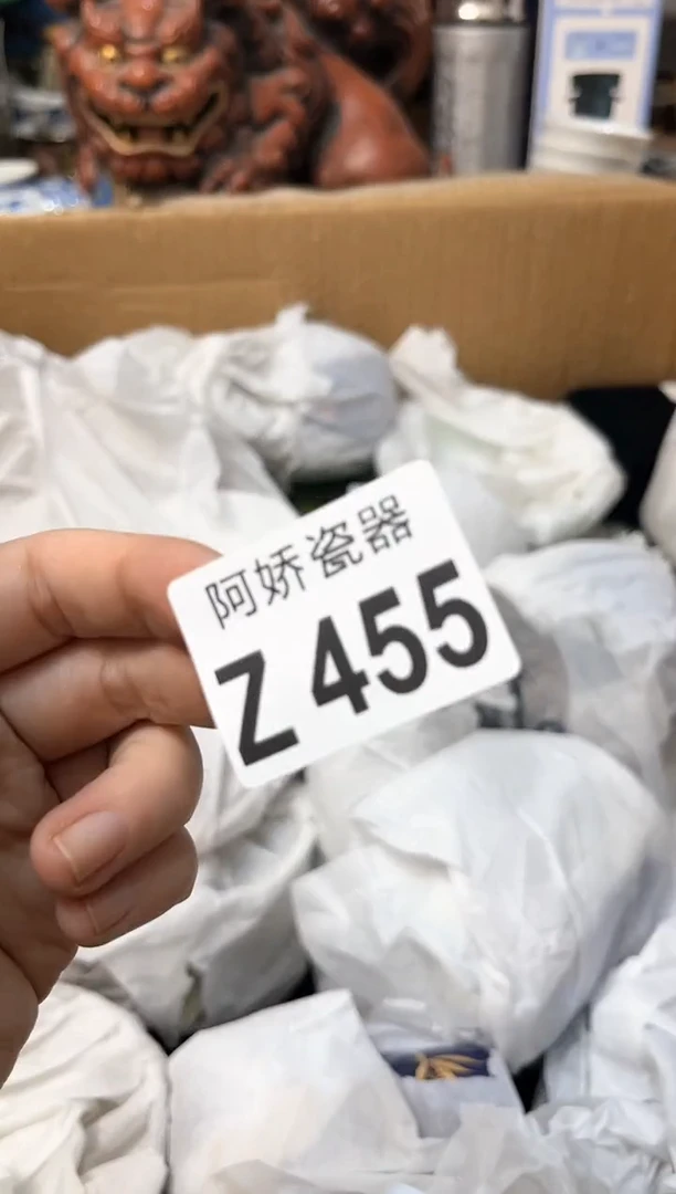 【闪购商品】瓷片455 人生如戏 人生如戏