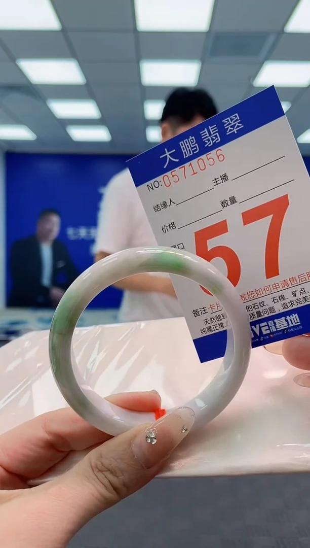 翡翠手镯未镶嵌AAAAAAAA