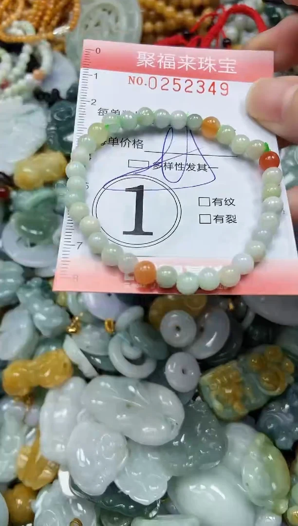 未镶嵌挂件翡翠闪购0252349多样性发其一