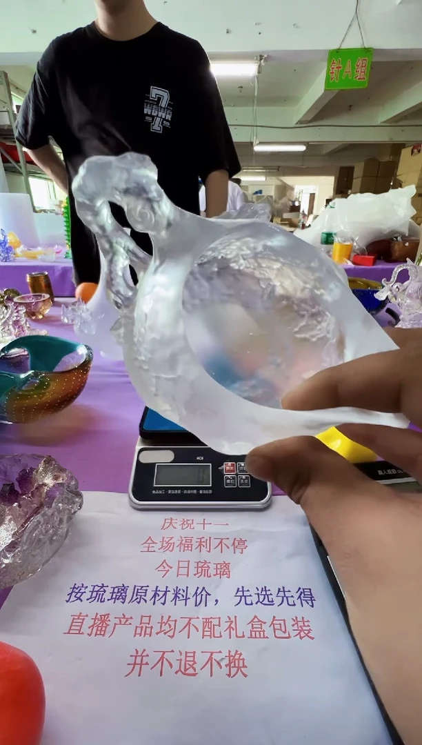 手工艺品琉璃古法琉璃茶杯摆件