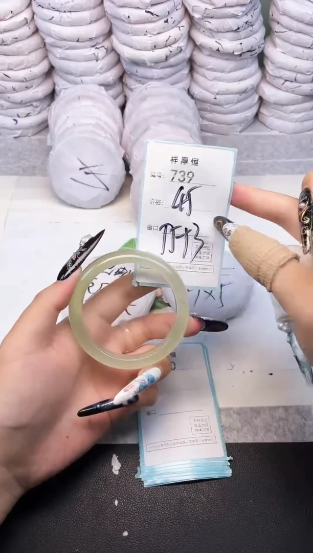 玛瑙/玉髓手镯未镶嵌739