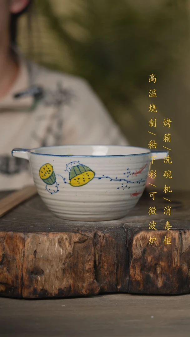【闪购商品】碗景德镇高温釉下彩可微波烤箱洗碗机