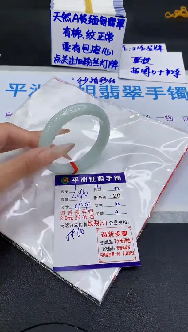未镶嵌手镯翡翠1111111111
