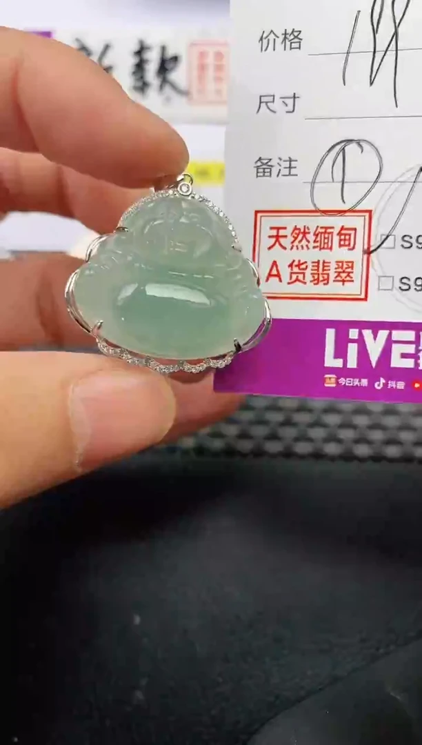 吊坠(不含链)银S925镶嵌翡翠快**你挂件