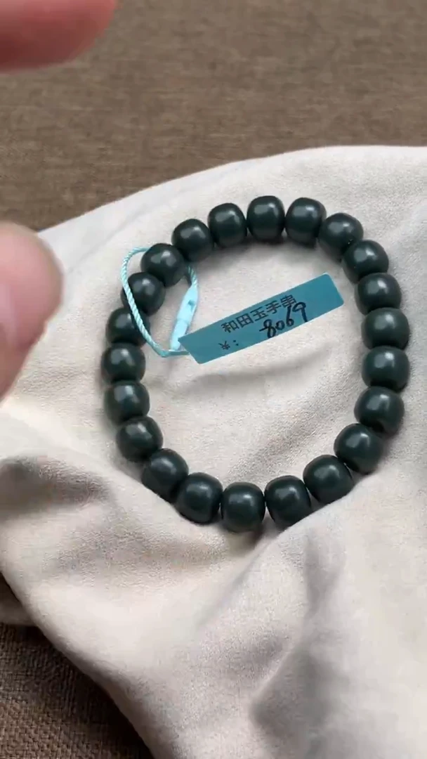 颈饰未镶嵌和田玉10.13GMY多样性拍一发一16