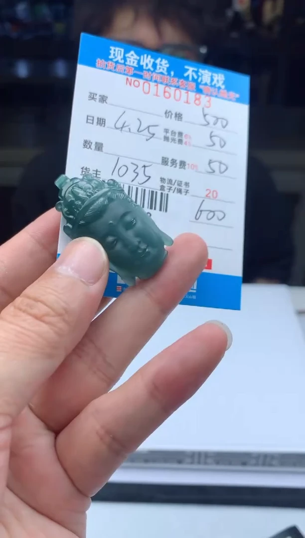 定制翡翠未镶嵌天然翡翠A货拍一发一
