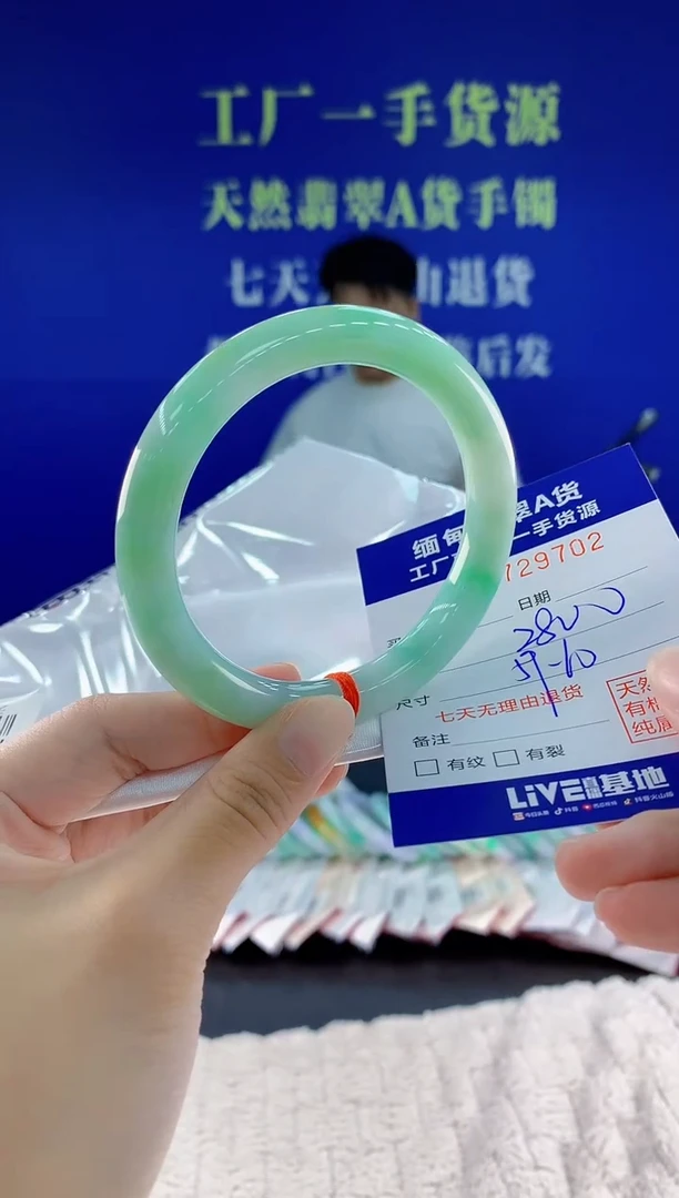 未镶嵌手镯翡翠02