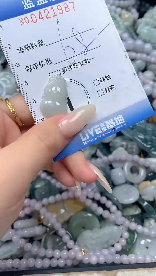 颈饰未镶嵌翡翠闪购0421987