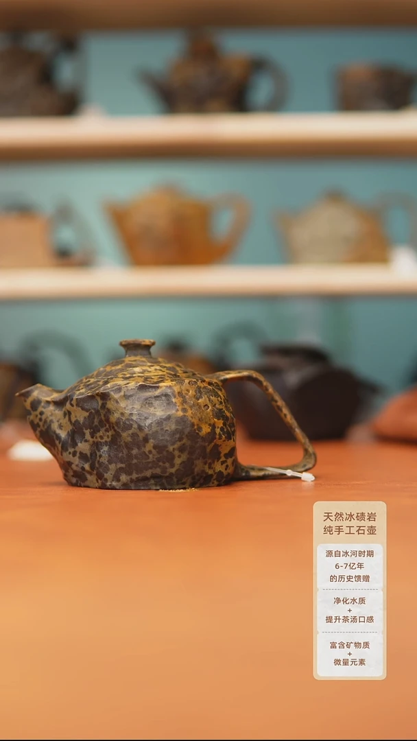蕴**技黄金豹纹88