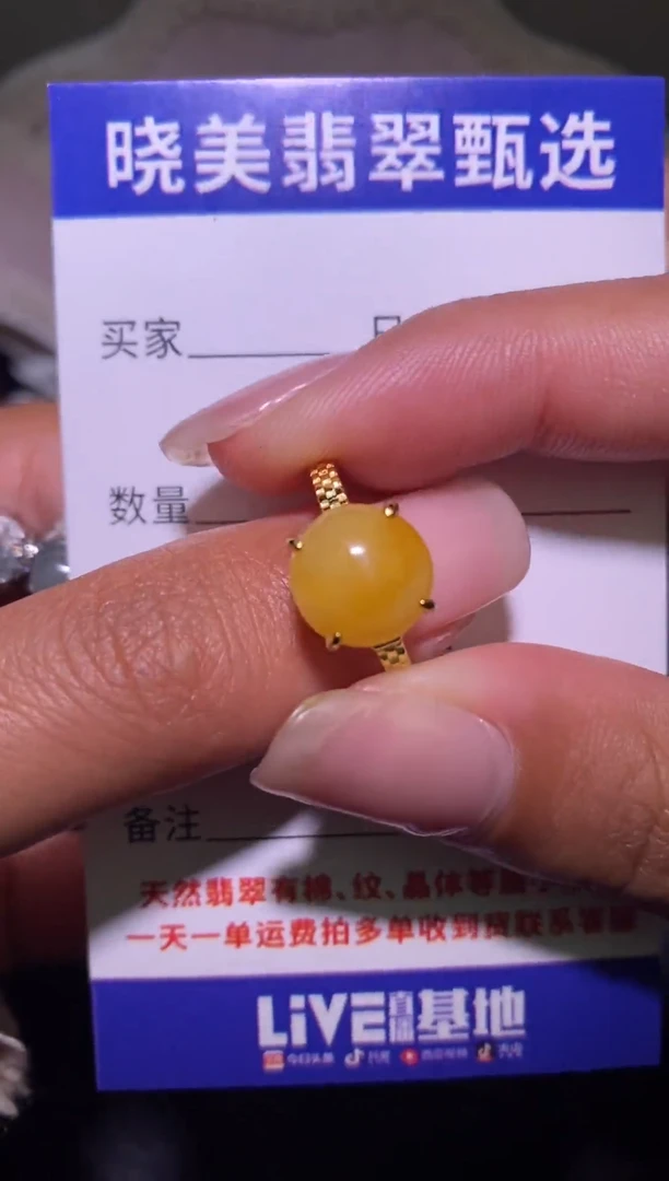 未镶嵌戒指翡翠042