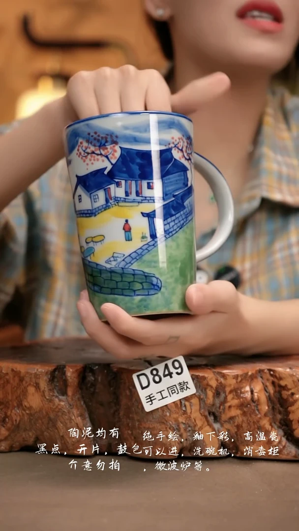 D849新十二器瓷器