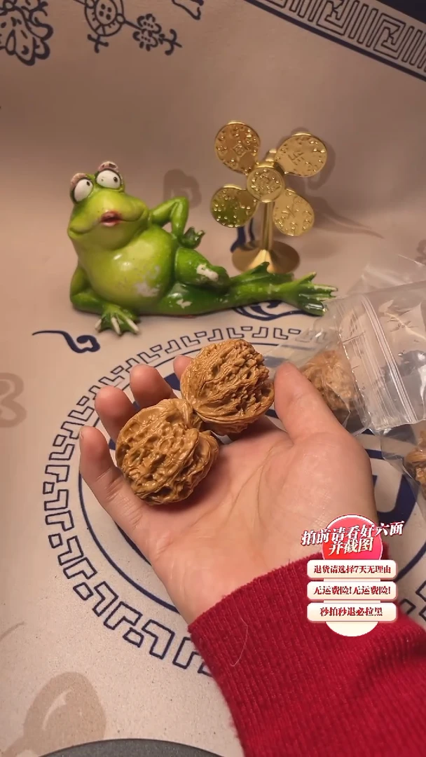 【闪购商品】文玩核桃吊坠71核桃 40尺苹果园