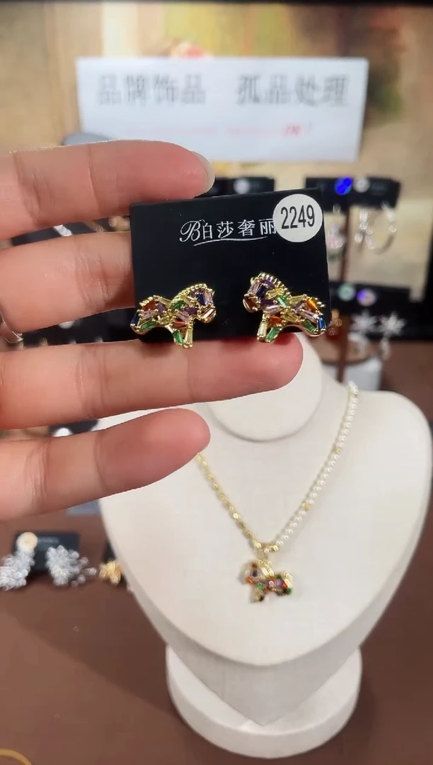 合金925银锆石柏2249