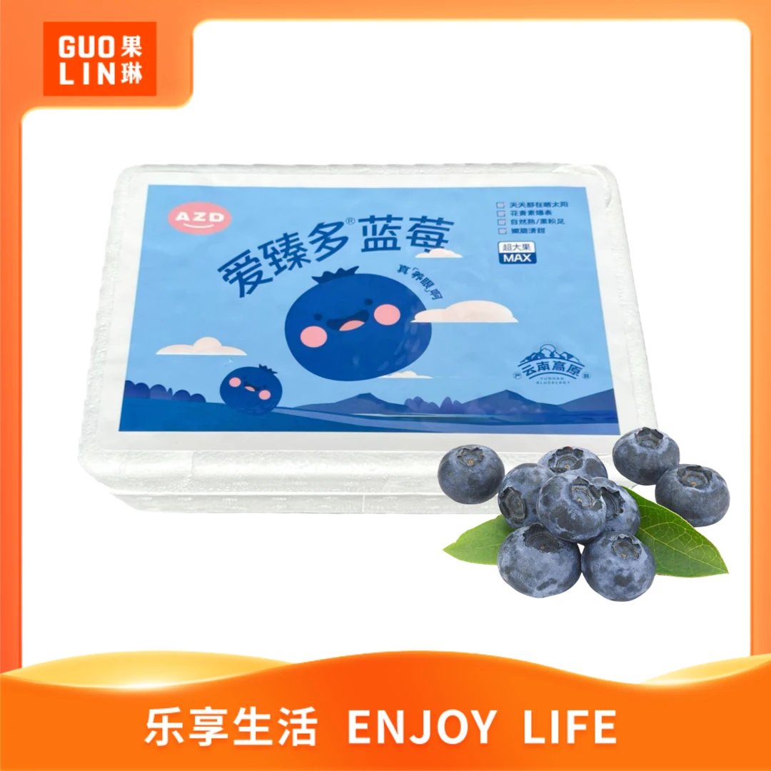 【宠粉福利】AZD云南花香蓝莓15mm+（400g/件）云南蓝莓云南省玉溪市