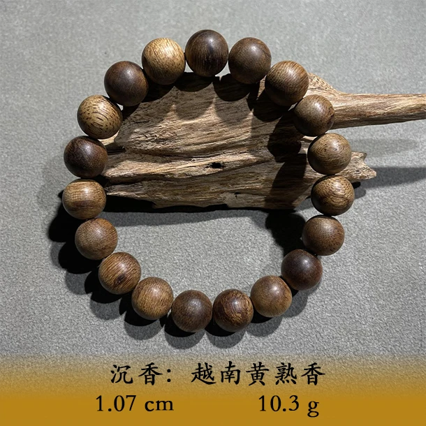 LSWES天然野越南黄熟香C122