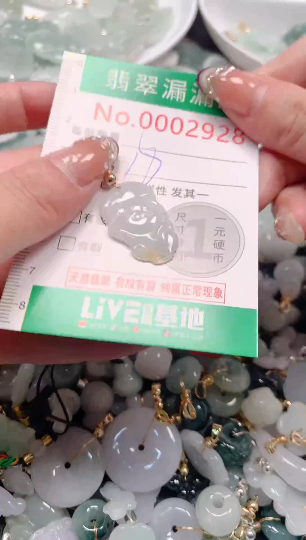 吊坠(不含链)未镶嵌翡翠2928