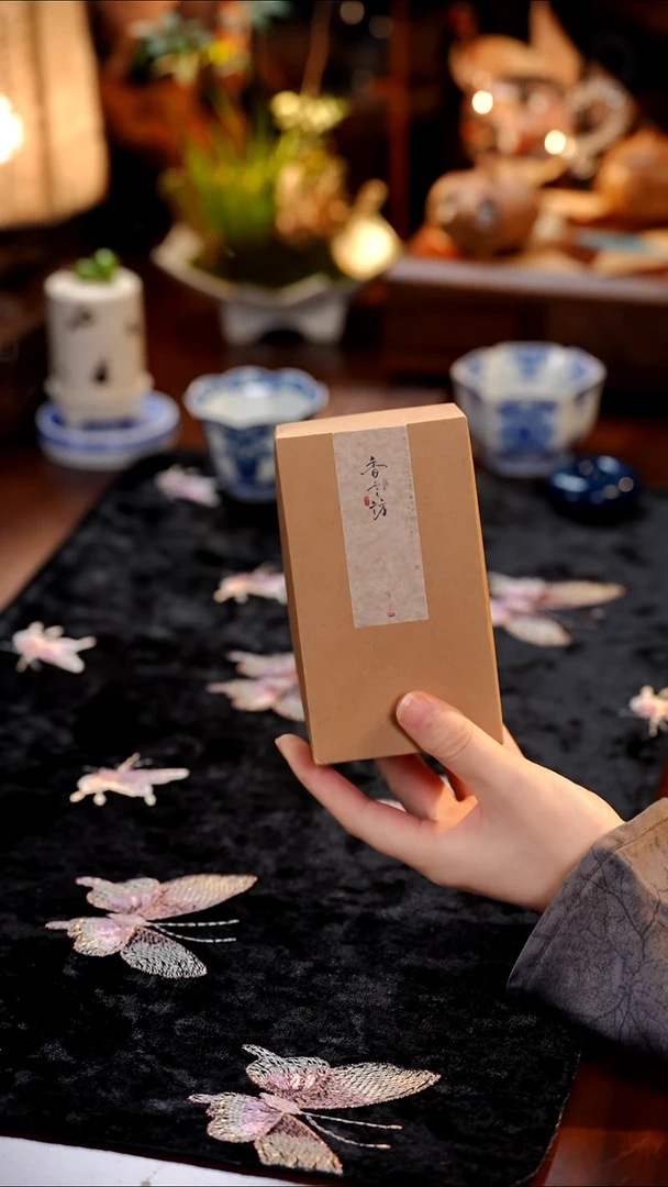 盘香···········