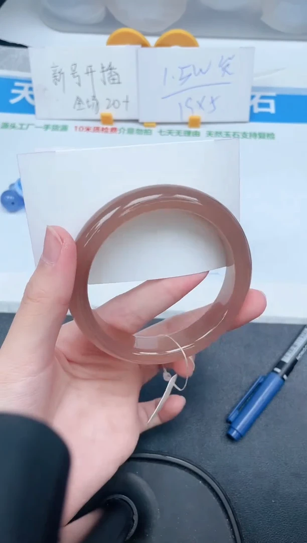 石英质玉手镯未镶嵌220-62.4