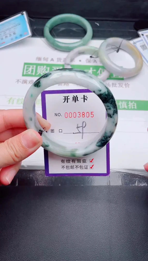 未镶嵌手镯翡翠翡翠手镯未镶嵌