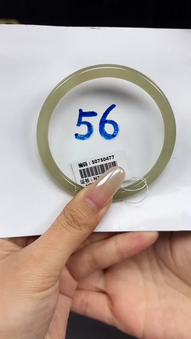 未镶嵌手镯和田玉0477