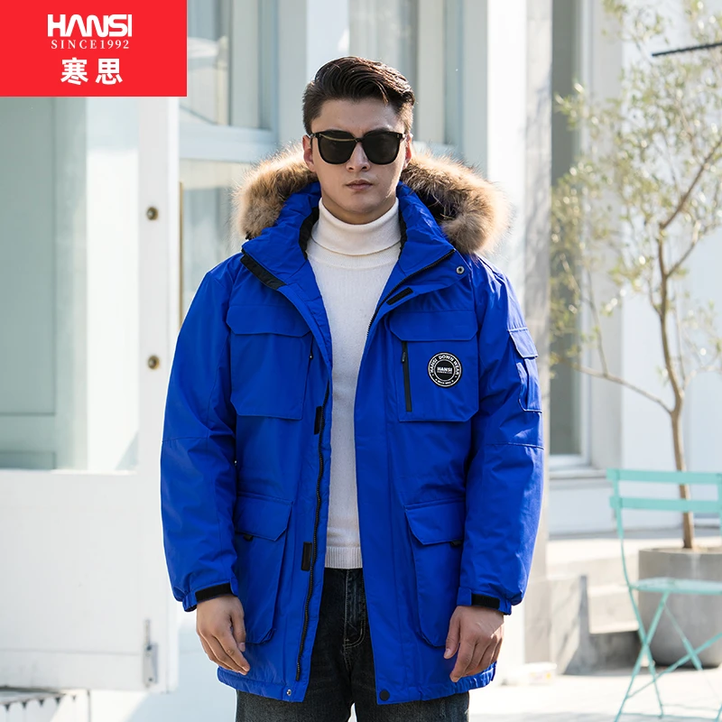 HANSI/寒思羽绒服 9209 加厚款保暖防风防寒羽绒服工装风青春时尚