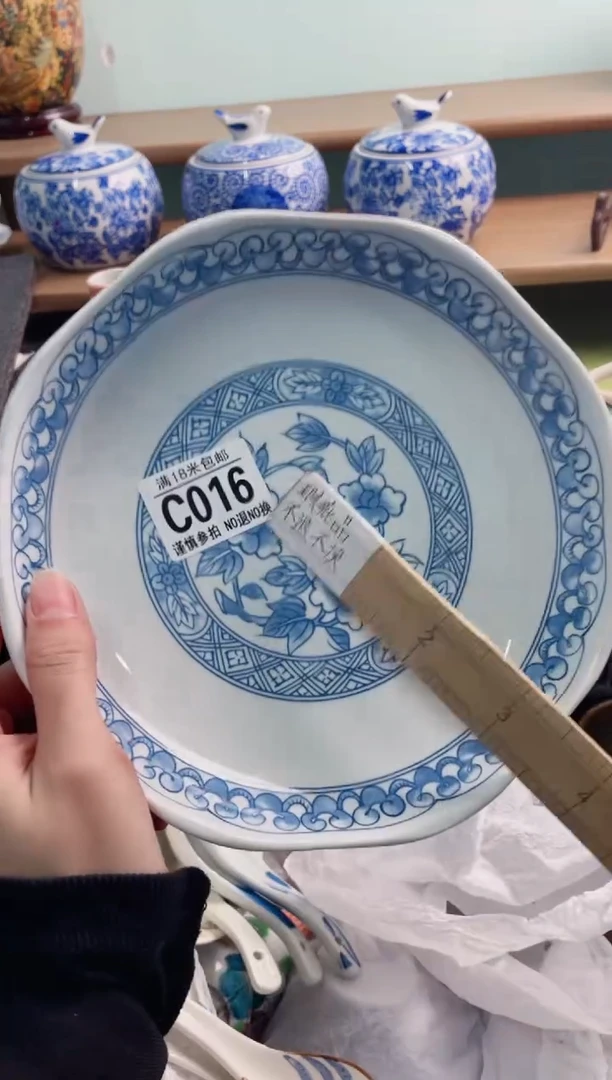 陶瓷俊***呀XC016******