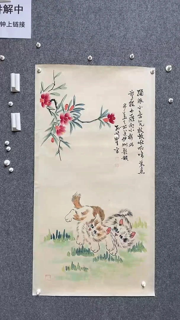 【闪购商品】书法墨香艺苑新号开播藏画