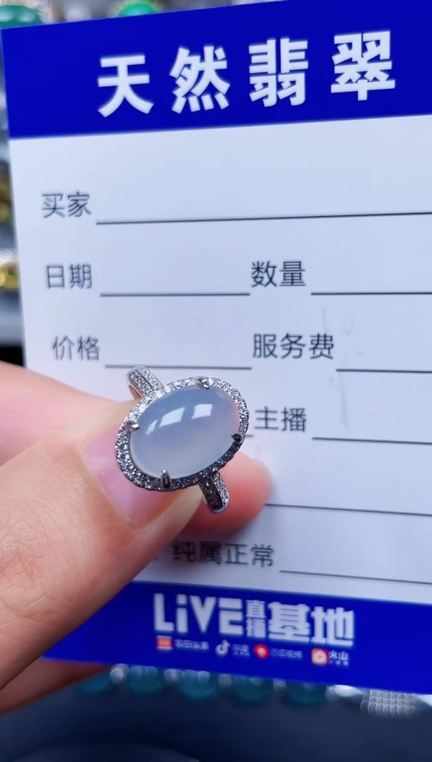 银S925镶嵌戒指翡翠23