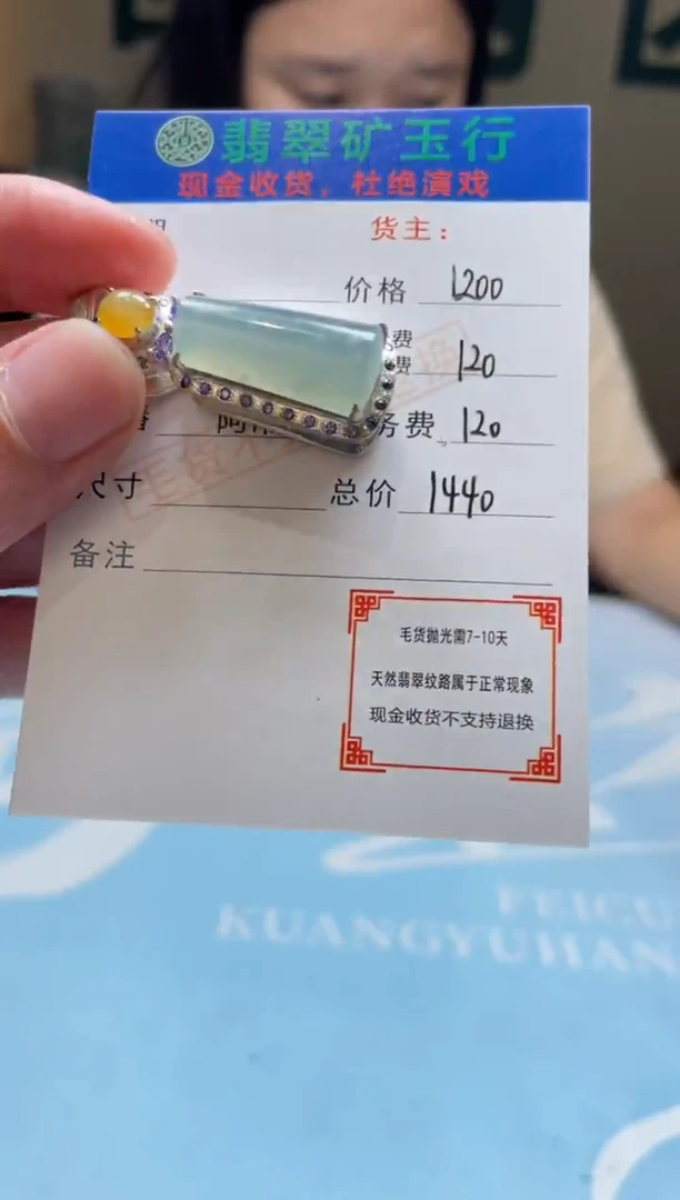 颈饰合金翡翠猫**人-净货