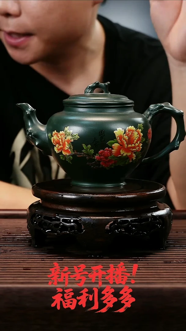 茶壶紫砂带证书景州绿牡丹泥彩绘花器400cc左右