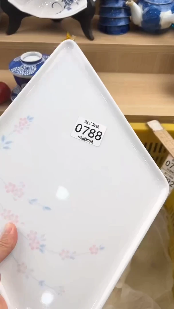 铲****子788回流瓷器，默认微瑕，18包邮
