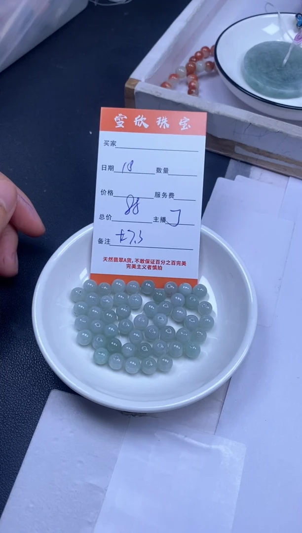 颈饰未镶嵌翡翠雪欣散珠定制diy