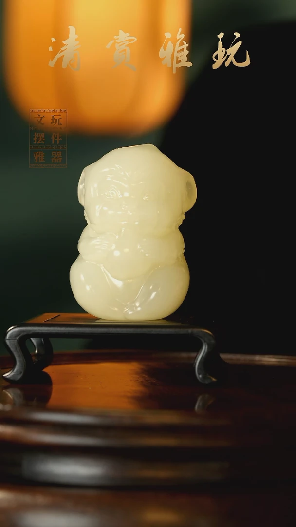 玉《灵猴献瑞》手把件摆件