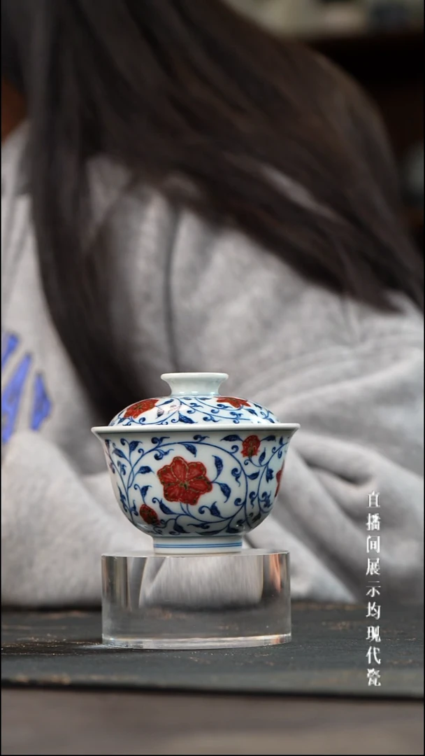 和然窑釉里红岩茶盖碗
