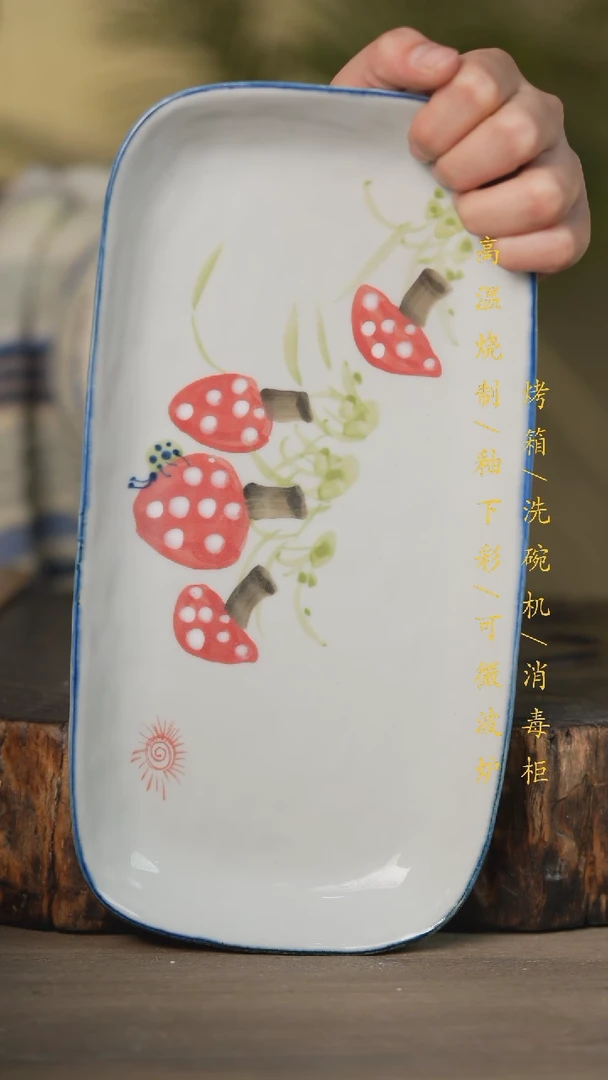 【闪购商品】碗景德镇高温釉下彩可微波烤箱洗碗机