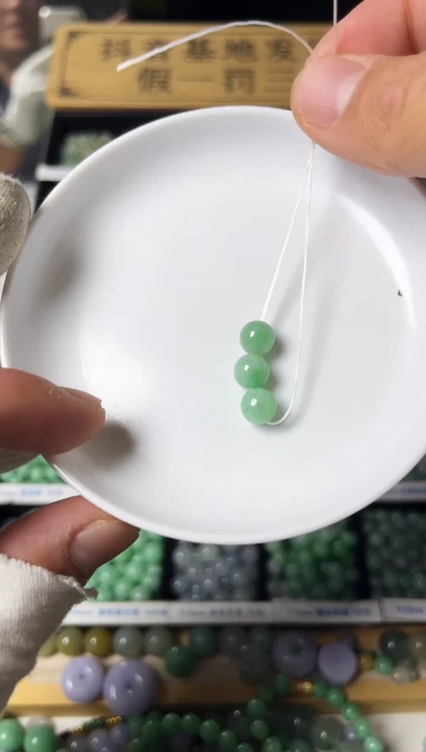 散珠翡翠翡翠散珠卡7.8    3颗有纹