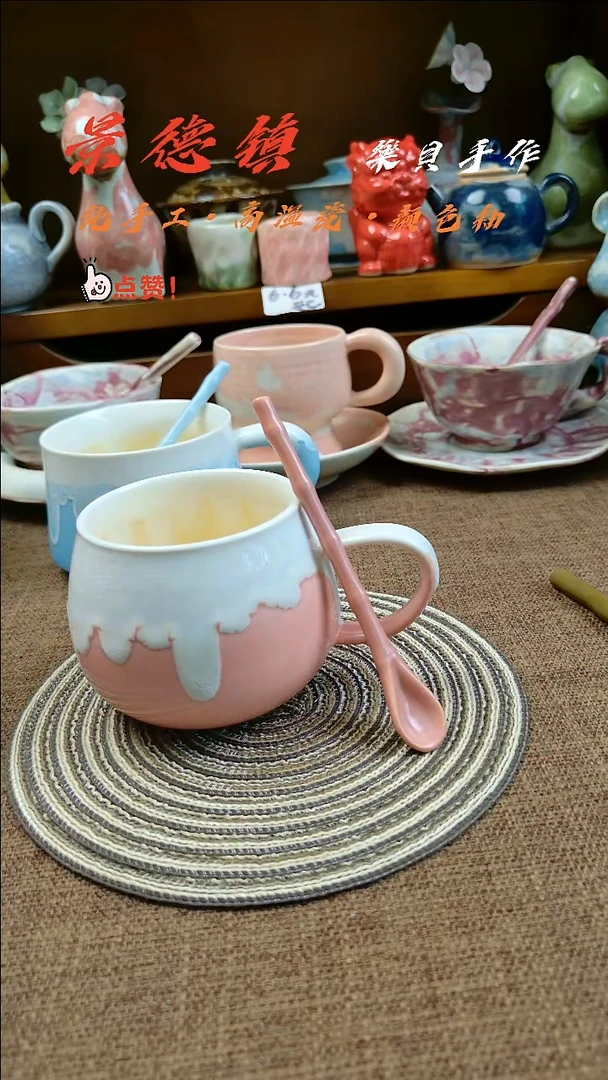 樂貝家手作马克杯系列16