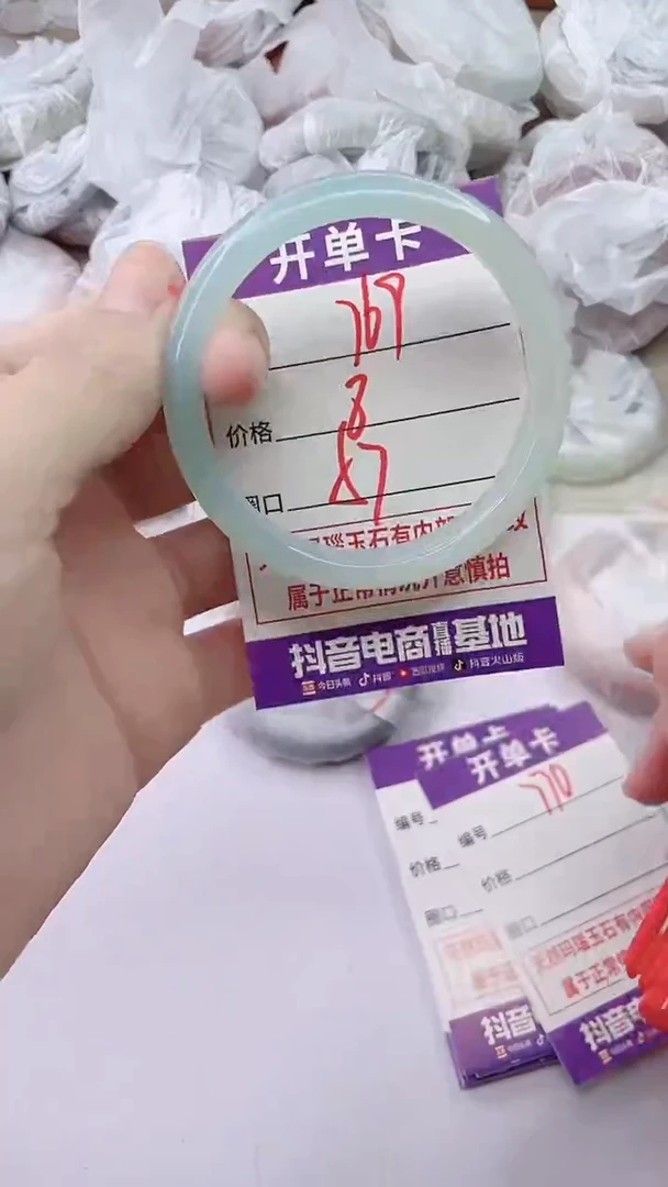 手镯玛瑙/玉髓未镶嵌769