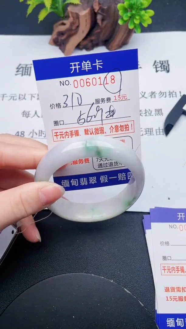 【闪购商品】18丽致优雅手镯时尚百搭