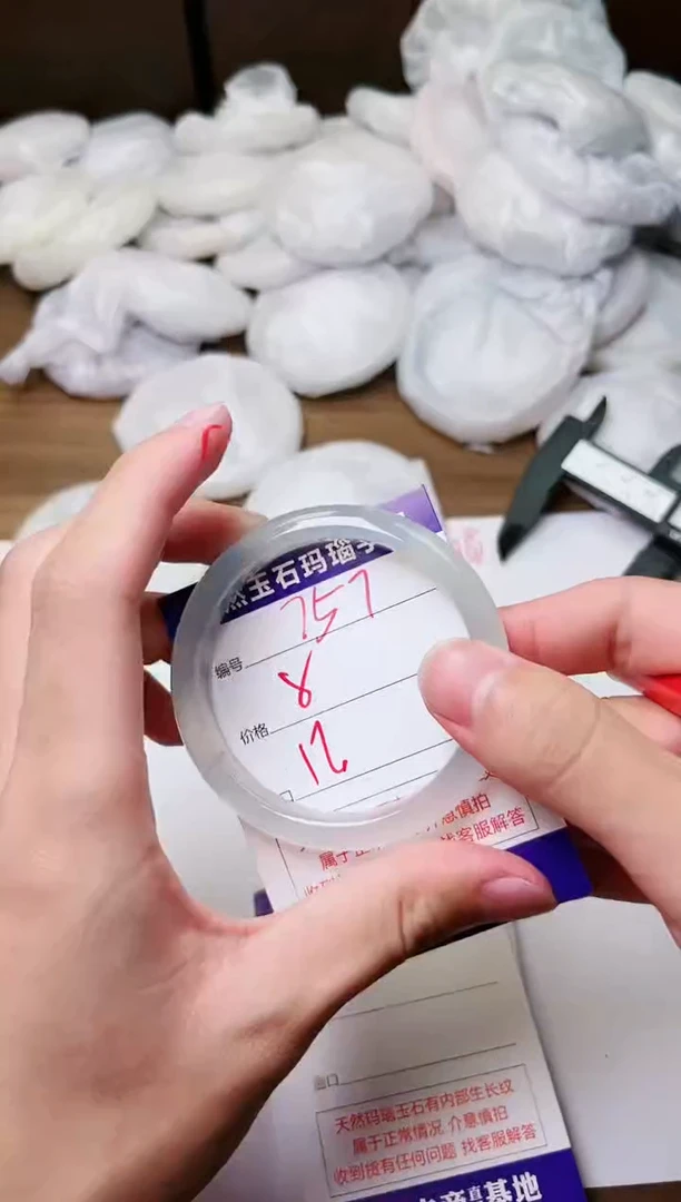 玛瑙/玉髓手镯未镶嵌757