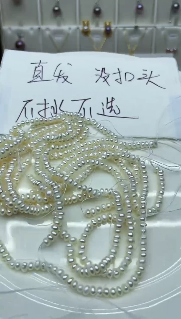 淡水珍珠未镶嵌颈饰项链多其性发其一