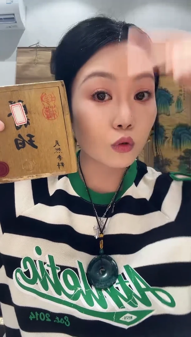 龙妹的百货链接35