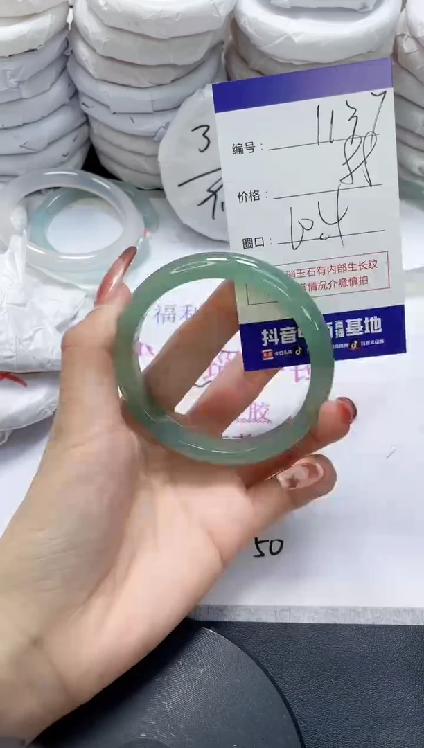 未镶嵌手镯玛瑙/玉髓1137