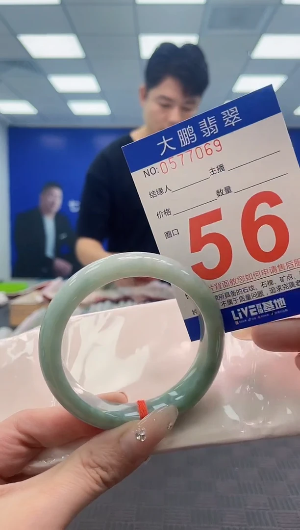 翡翠手镯未镶嵌AAAAAAAAAAAAAAAA