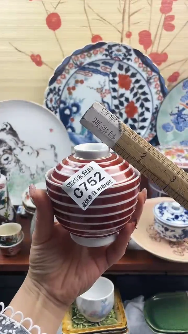 【闪购商品】c752==============