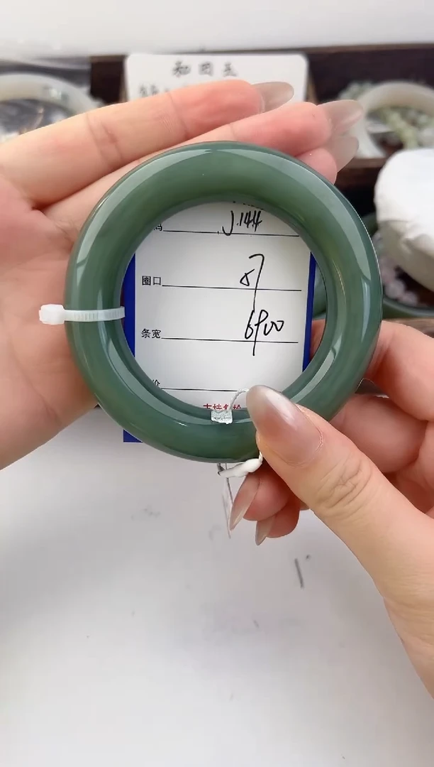 未镶嵌手镯和田玉144颜色微差无瑕疵