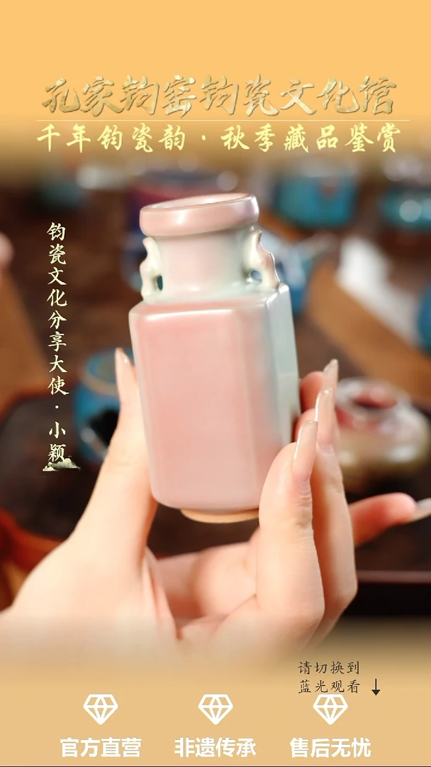 孔家钧窑艺术欣赏-时光釉象鼻尊