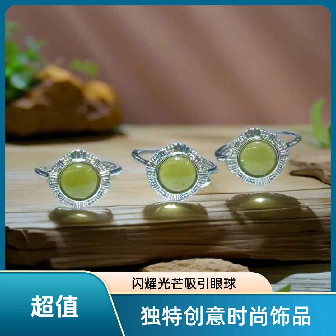 111（库存处理）- 和田玉-高定珠宝和田玉黄口戒指XYDL007