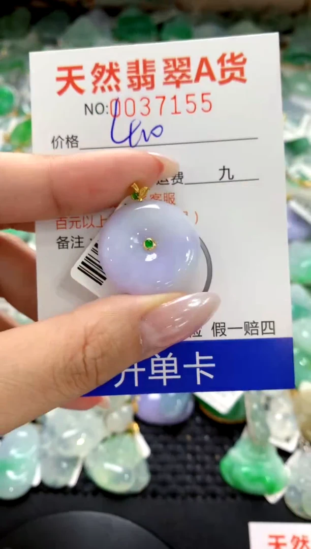 颈饰18K金镶嵌翡翠1111111111111111